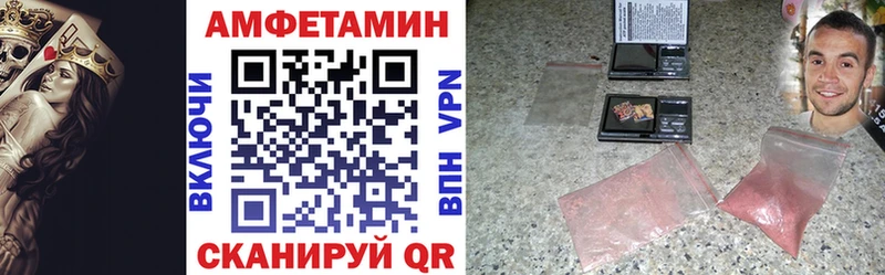 Amphetamine 97% Мценск