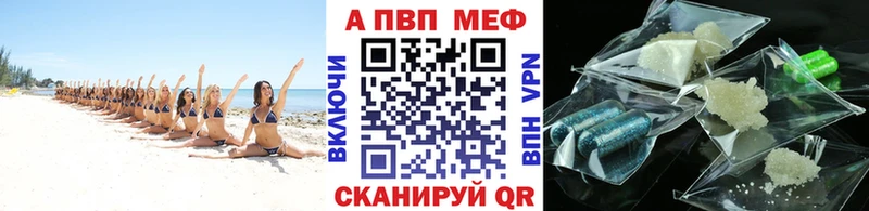 А ПВП крисы CK  kraken   даркнет Telegram  где купить   Мценск 