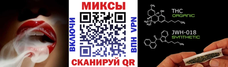 гидра маркетплейс  Мценск  БУТИРАТ буратино 