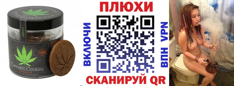 Cannafood конопля  Мценск 