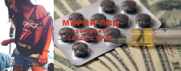 apvp Бронницы