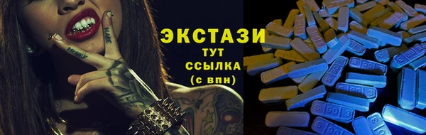 каннабис Бородино