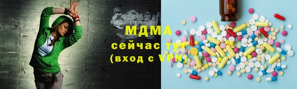 apvp Бронницы