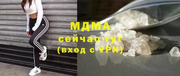 каннабис Бородино