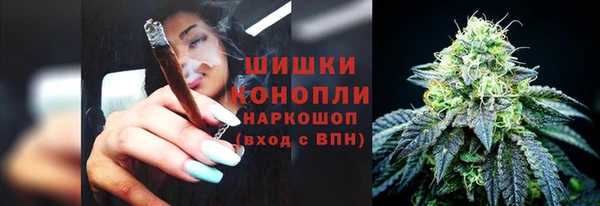 кокаин премиум Бугульма