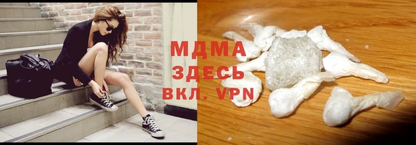 кокаин колумбия Богородск