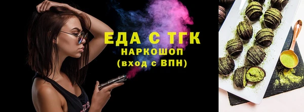 кокаин премиум Бугульма