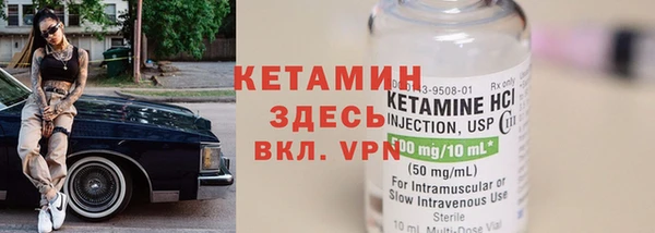 амфетамин Богородицк