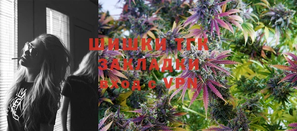 амфетамин Богородицк