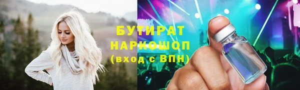 кокаин премиум Бугульма