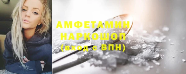 кокаин колумбия Богородск