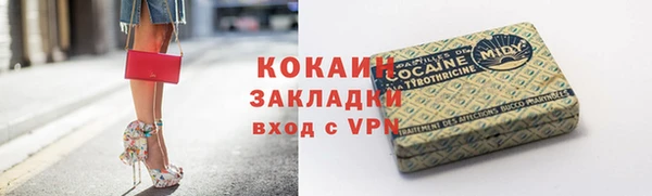 амфетамин Богородицк