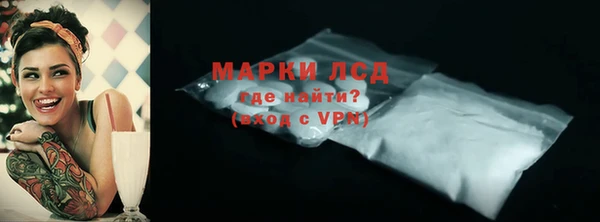 кокаин колумбия Богородск