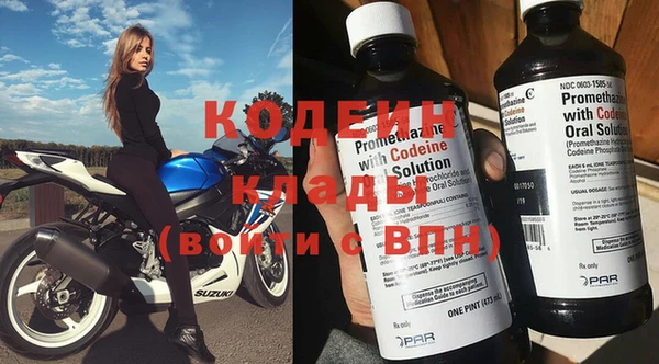 амфетамин Богородицк