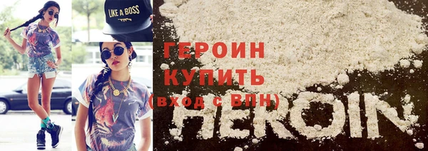 кокаин колумбия Богородск