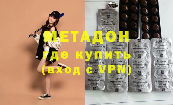 apvp Бронницы
