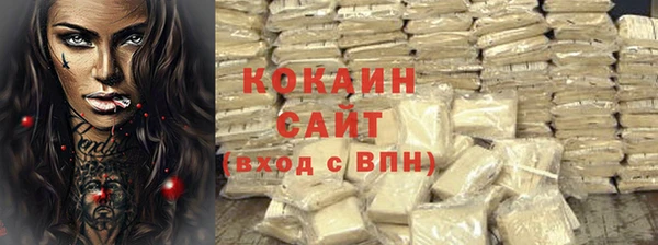 кокаин колумбия Богородск