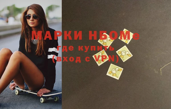каннабис Бородино