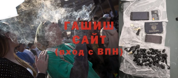 амфетамин Богородицк
