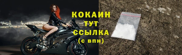 кокаин колумбия Богородск