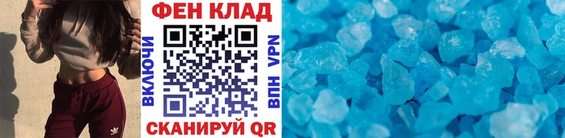 купить наркотик  Мценск  Первитин Methamphetamine 