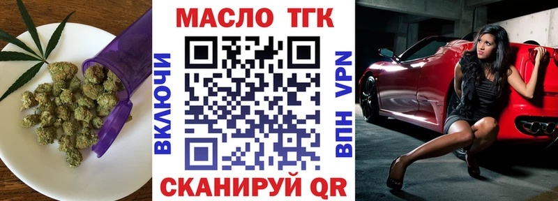 kraken рабочий сайт  купить закладку  Мценск  ТГК THC oil 